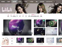 Tablet Screenshot of niceo.net